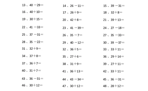 60以内混合加减第41-60篇_小学数学口算竖式脱式计算应用题一二三四五六年级上下册电_小学数学口算题库电子版（1-6）_小学数学口算一年级_口算题适合1年级(含答案）