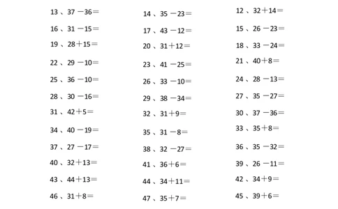 60以内混合加减第41-60篇_小学数学口算竖式脱式计算应用题一二三四五六年级上下册电_小学数学口算题库电子版（1-6）_小学数学口算一年级_口算题适合1年级(含答案）