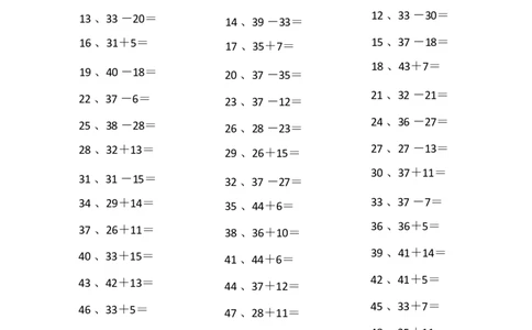 60以内混合加减第41-60篇_小学数学口算竖式脱式计算应用题一二三四五六年级上下册电_小学数学口算题库电子版（1-6）_小学数学口算一年级_口算题适合1年级(含答案）