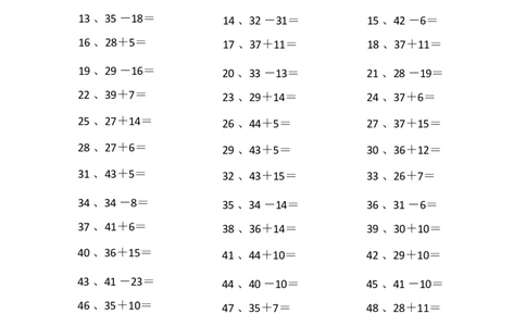 60以内混合加减第41-60篇_小学数学口算竖式脱式计算应用题一二三四五六年级上下册电_小学数学口算题库电子版（1-6）_小学数学口算一年级_口算题适合1年级(含答案）
