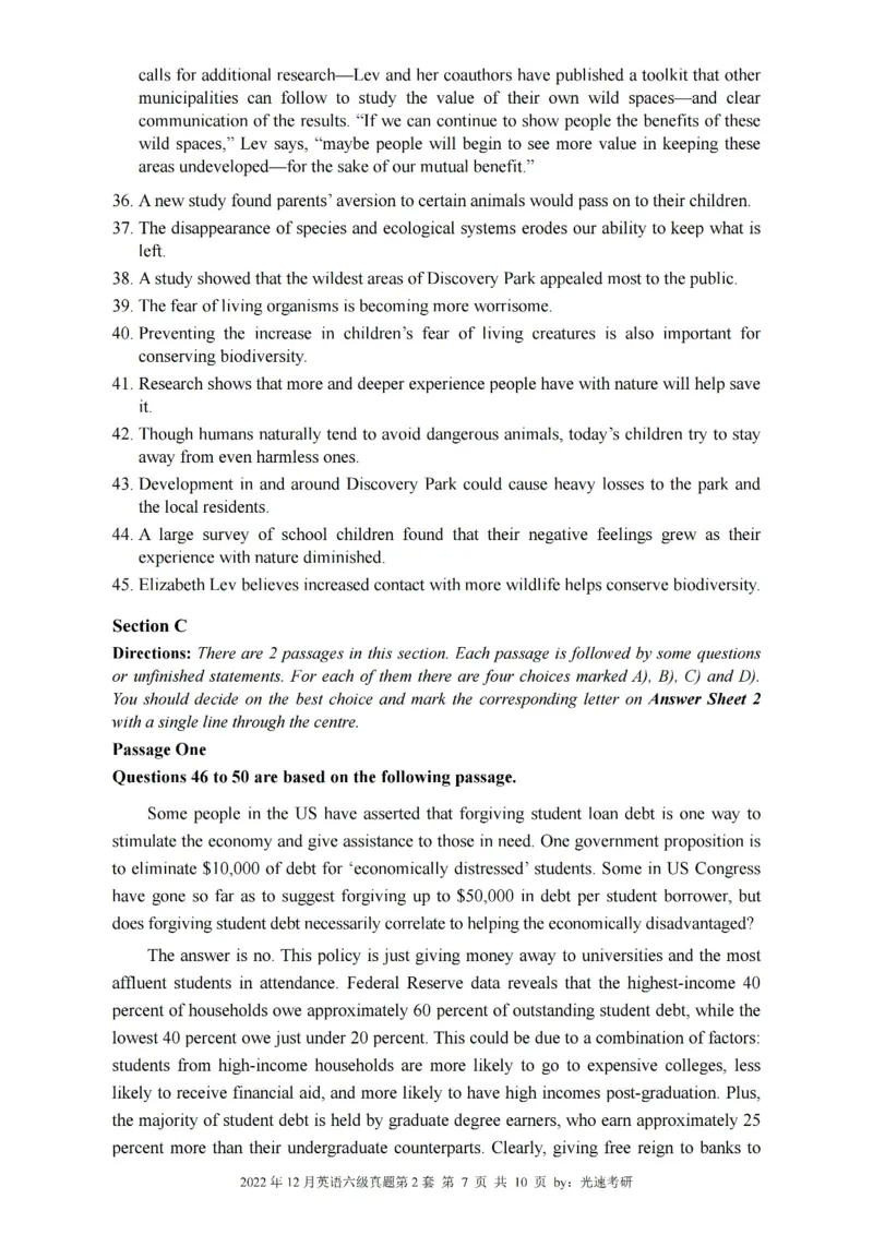 六级真题合并版2021-2025年_大学英语四级+六级_六级真题_六级真题_赠：六级真题一键打印版