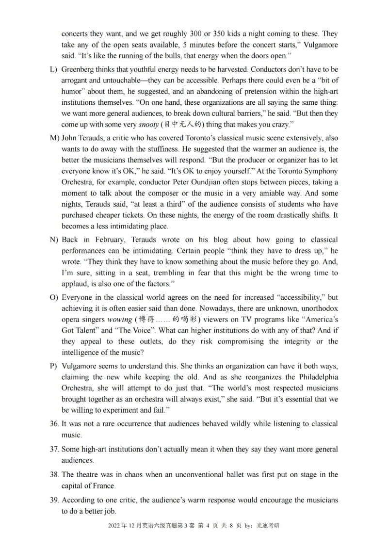 六级真题合并版2021-2025年_大学英语四级+六级_六级真题_六级真题_赠：六级真题一键打印版