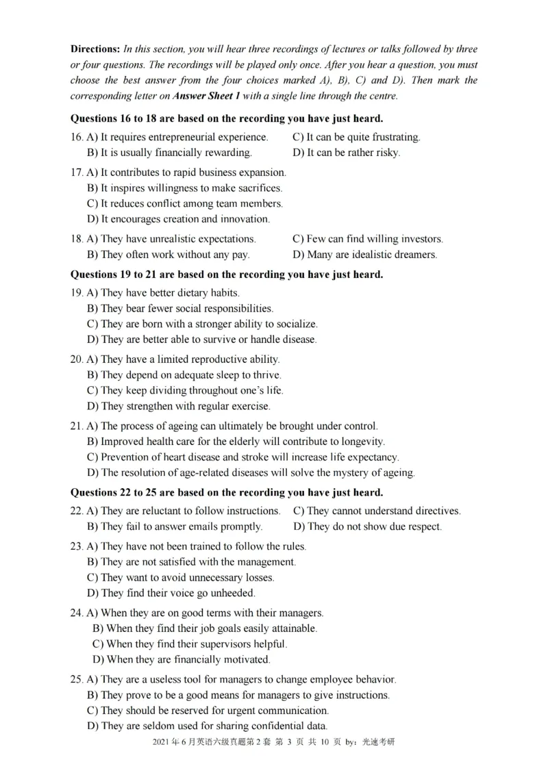 六级真题合并版2021-2025年_大学英语四级+六级_六级真题_六级真题_赠：六级真题一键打印版