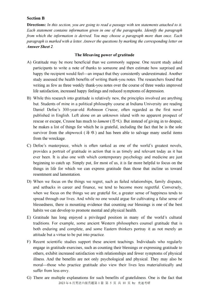 六级真题合并版2021-2025年_大学英语四级+六级_六级真题_六级真题_赠：六级真题一键打印版