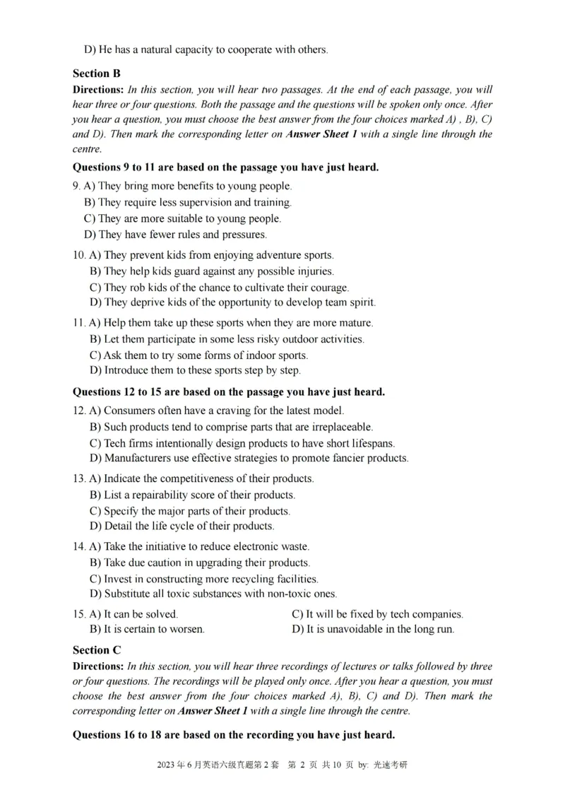 六级真题合并版2021-2025年_大学英语四级+六级_六级真题_六级真题_赠：六级真题一键打印版