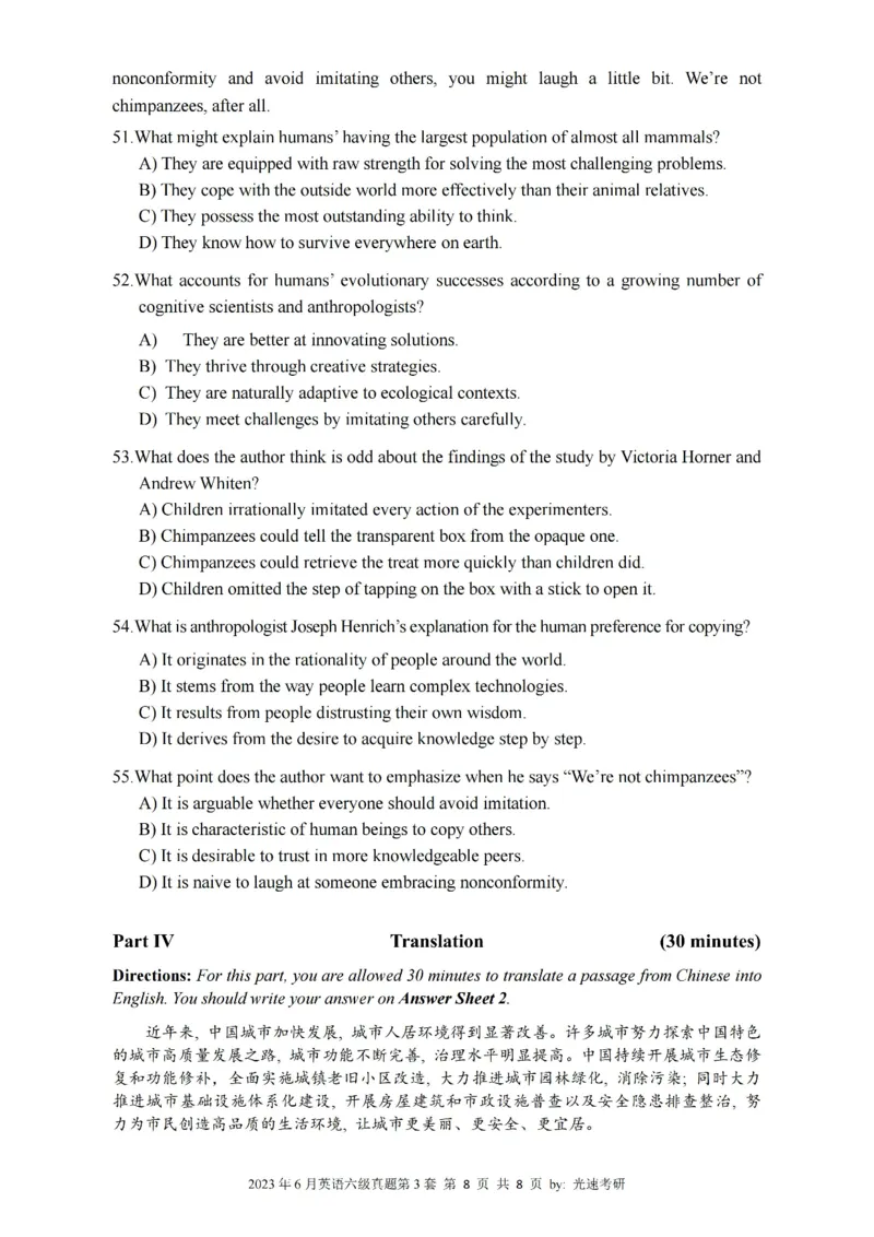 六级真题合并版2021-2025年_大学英语四级+六级_六级真题_六级真题_赠：六级真题一键打印版
