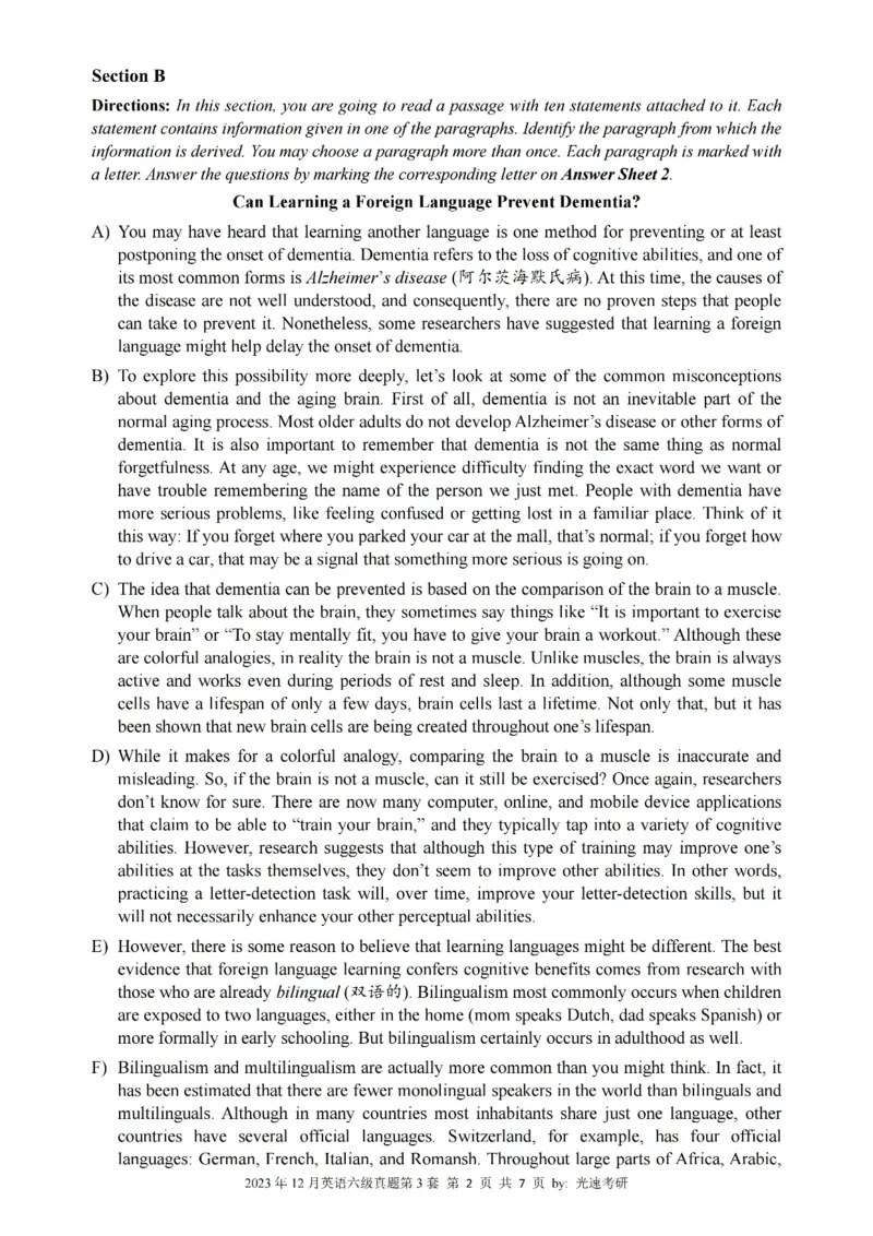 六级真题合并版2021-2025年_大学英语四级+六级_六级真题_六级真题_赠：六级真题一键打印版
