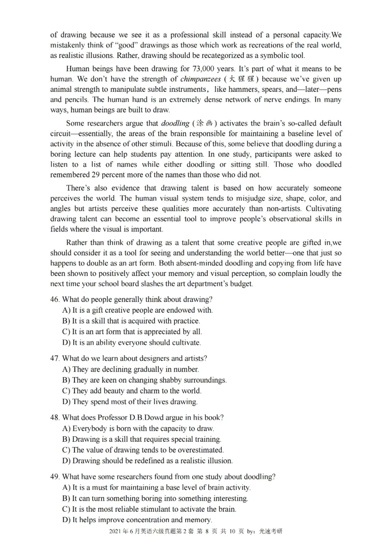 六级真题合并版2021-2025年_大学英语四级+六级_六级真题_六级真题_赠：六级真题一键打印版