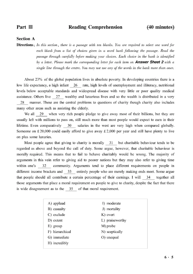 六级真题合并版2021-2025年_大学英语四级+六级_六级真题_六级真题_赠：六级真题一键打印版