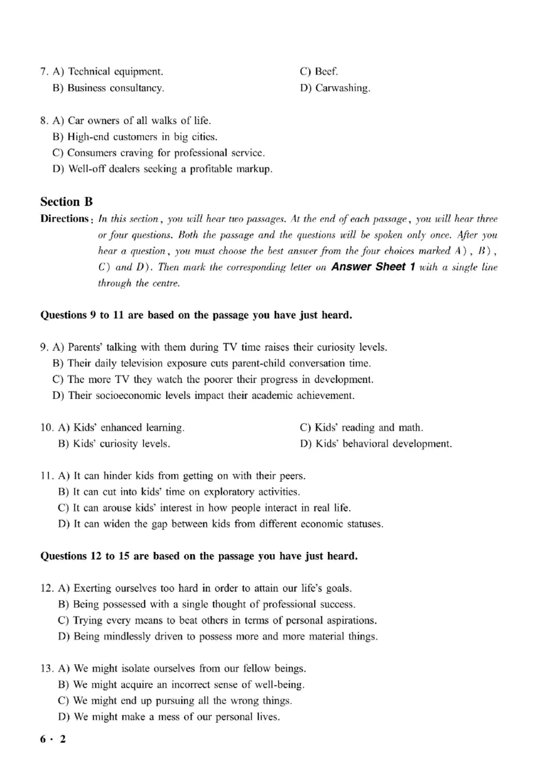 六级真题合并版2021-2025年_大学英语四级+六级_六级真题_六级真题_赠：六级真题一键打印版