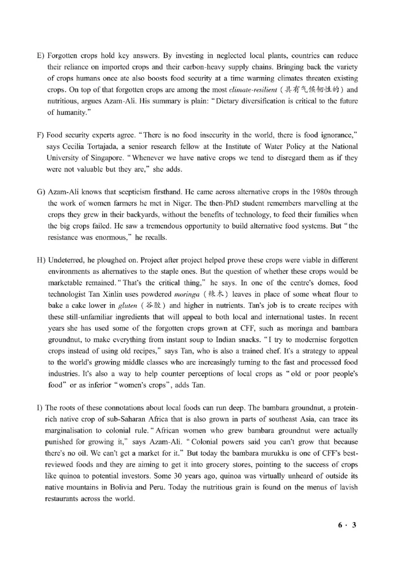 六级真题合并版2021-2025年_大学英语四级+六级_六级真题_六级真题_赠：六级真题一键打印版