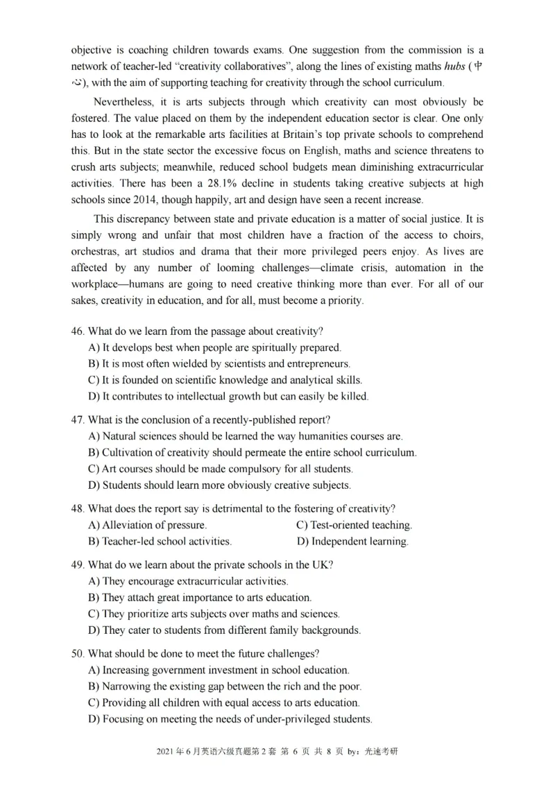 六级真题合并版2021-2025年_大学英语四级+六级_六级真题_六级真题_赠：六级真题一键打印版