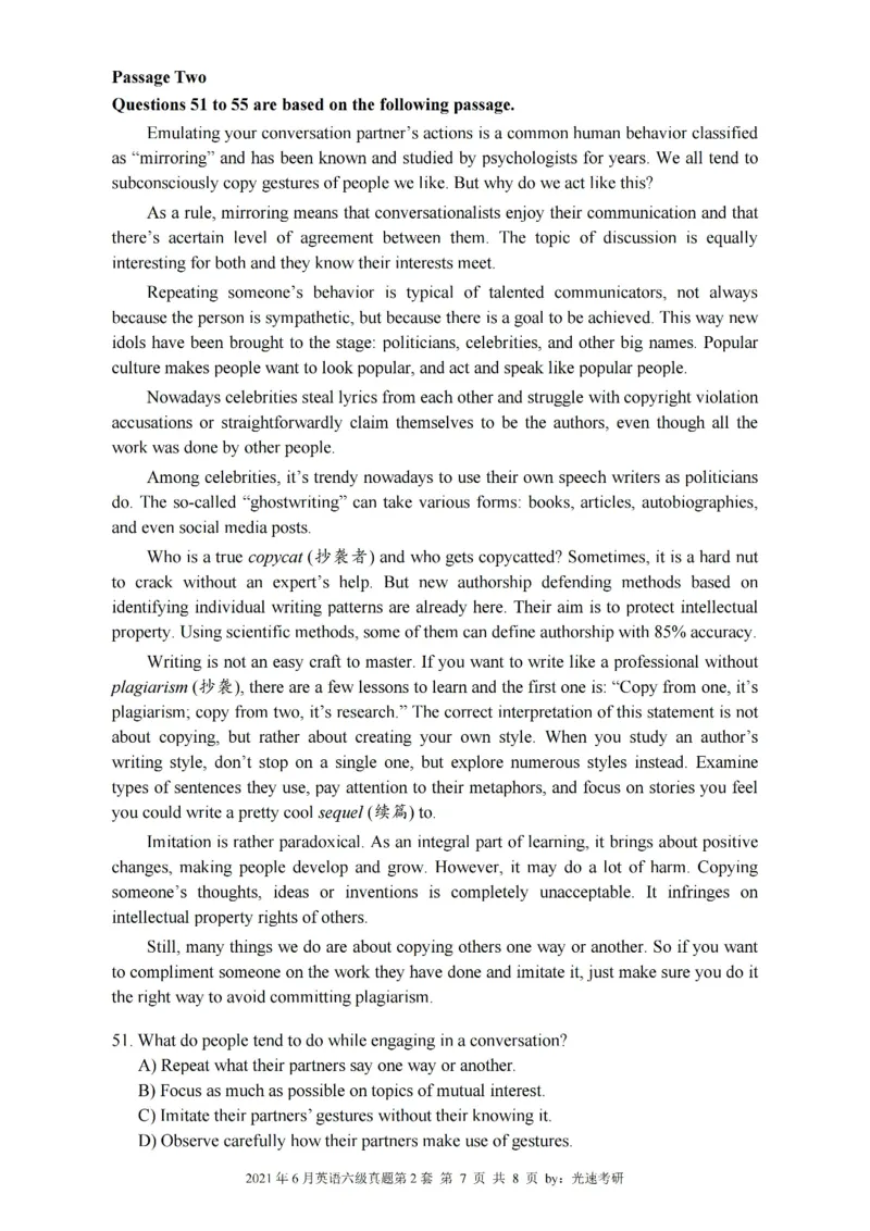 六级真题合并版2021-2025年_大学英语四级+六级_六级真题_六级真题_赠：六级真题一键打印版