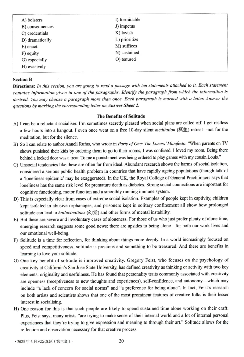 六级真题合并版2021-2025年_大学英语四级+六级_六级真题_六级真题_赠：六级真题一键打印版