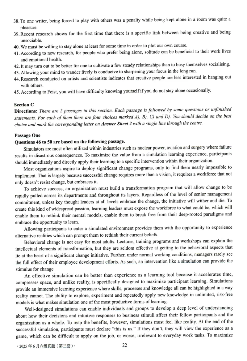 六级真题合并版2021-2025年_大学英语四级+六级_六级真题_六级真题_赠：六级真题一键打印版