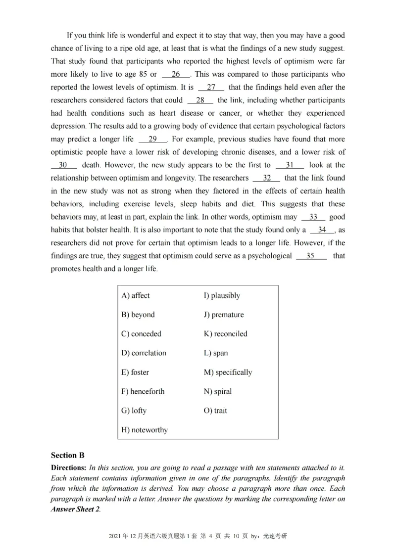 六级真题合并版2021-2025年_大学英语四级+六级_六级真题_六级真题_赠：六级真题一键打印版