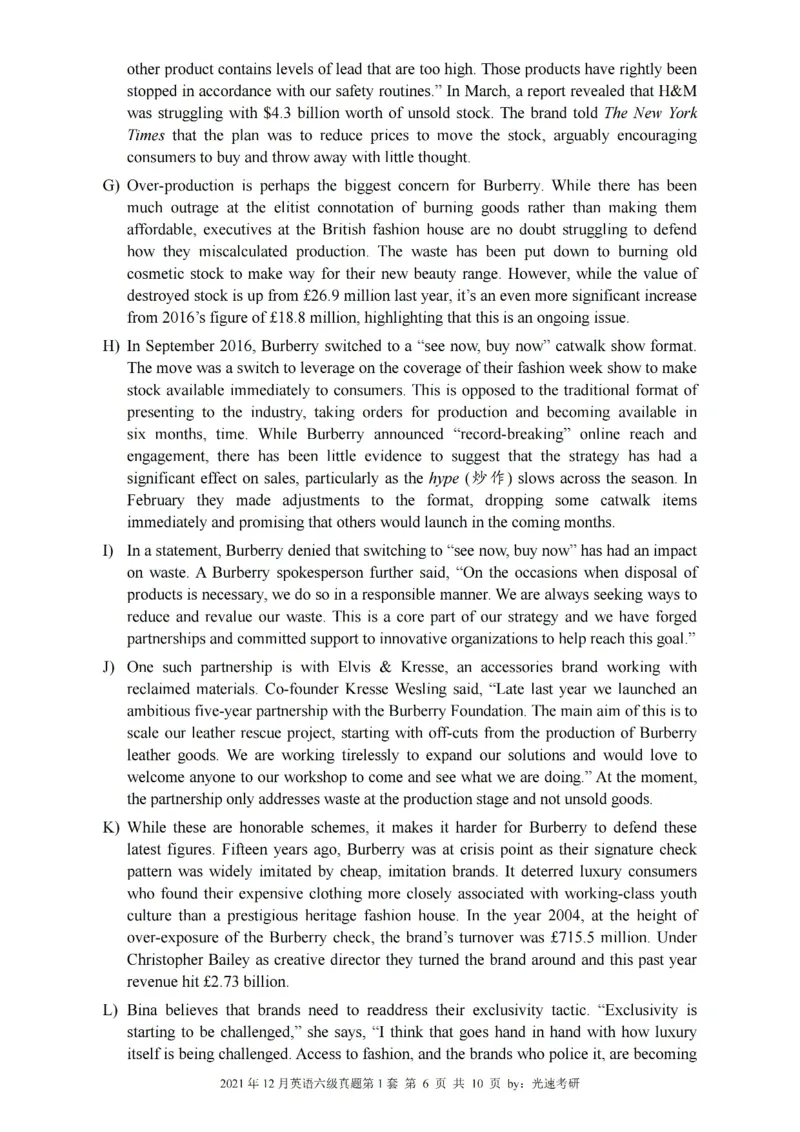 六级真题合并版2021-2025年_大学英语四级+六级_六级真题_六级真题_赠：六级真题一键打印版