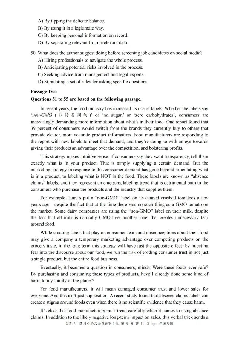 六级真题合并版2021-2025年_大学英语四级+六级_六级真题_六级真题_赠：六级真题一键打印版