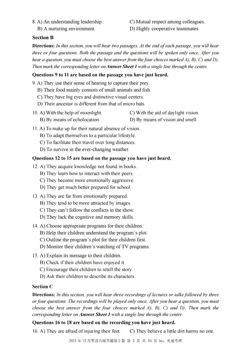 六级真题合并版2021-2025年_大学英语四级+六级_六级真题_六级真题_赠：六级真题一键打印版