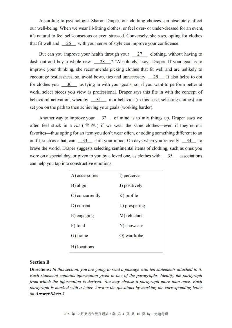 六级真题合并版2021-2025年_大学英语四级+六级_六级真题_六级真题_赠：六级真题一键打印版