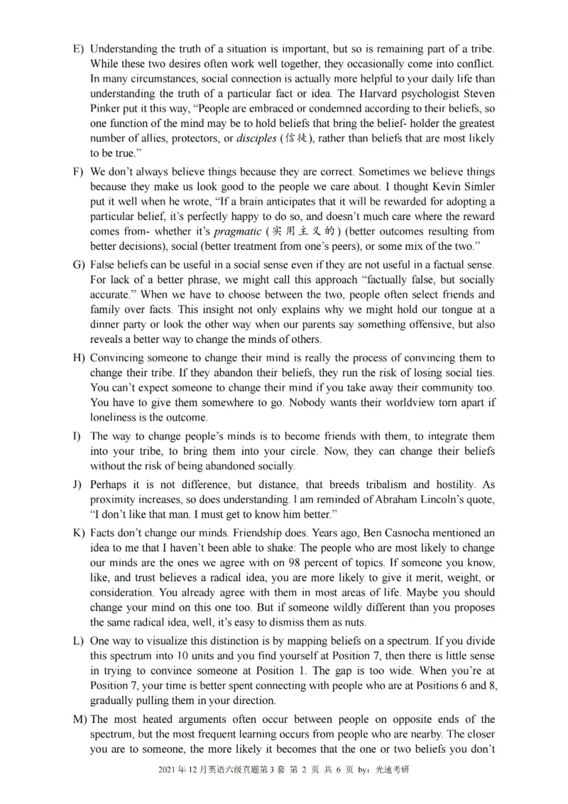 六级真题合并版2021-2025年_大学英语四级+六级_六级真题_六级真题_赠：六级真题一键打印版