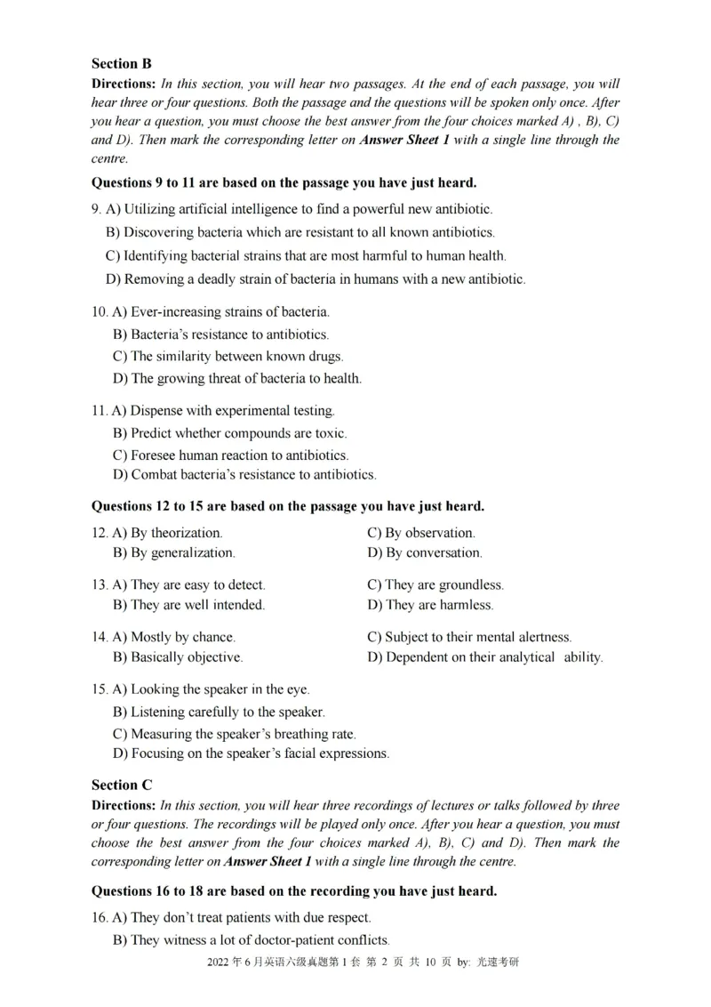 六级真题合并版2021-2025年_大学英语四级+六级_六级真题_六级真题_赠：六级真题一键打印版