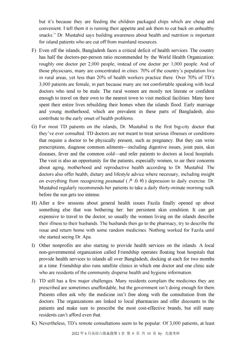 六级真题合并版2021-2025年_大学英语四级+六级_六级真题_六级真题_赠：六级真题一键打印版