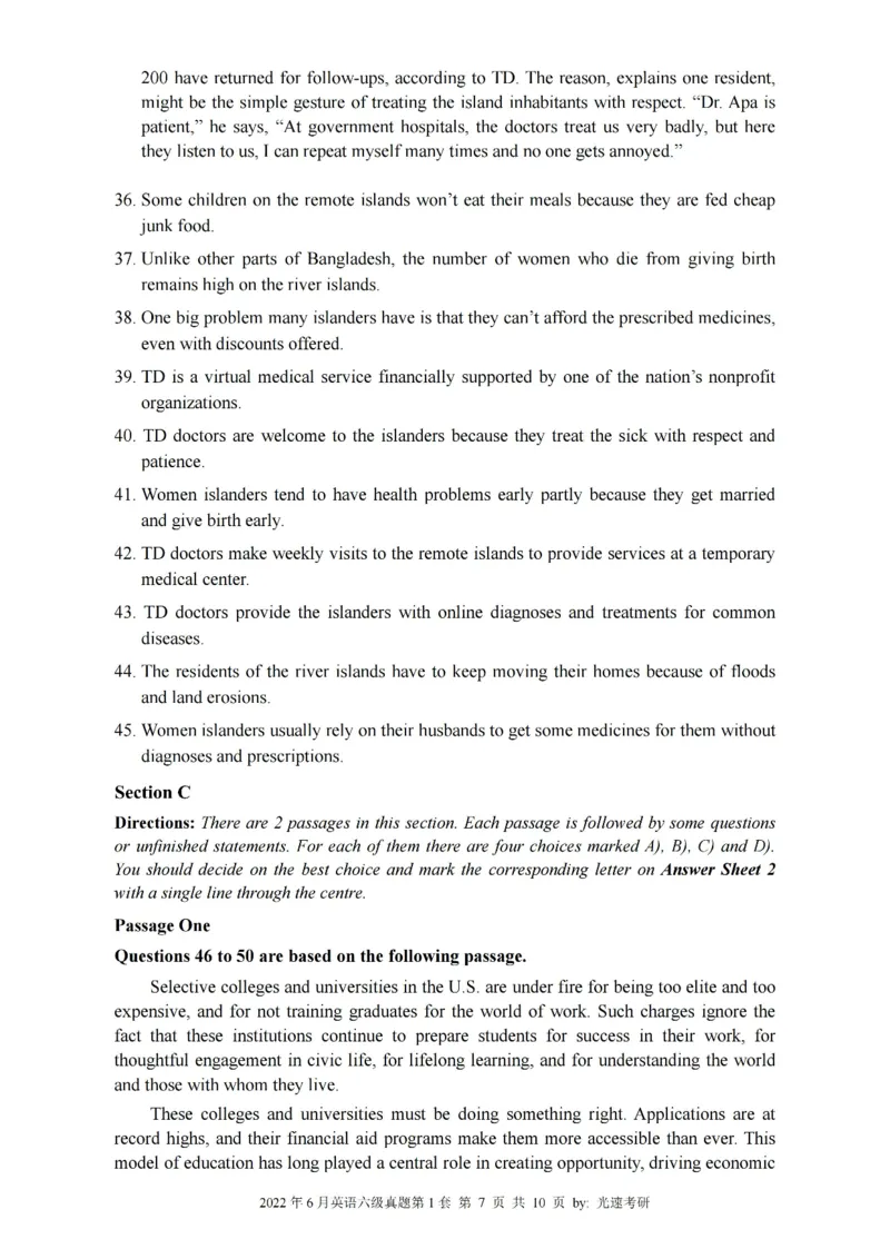 六级真题合并版2021-2025年_大学英语四级+六级_六级真题_六级真题_赠：六级真题一键打印版