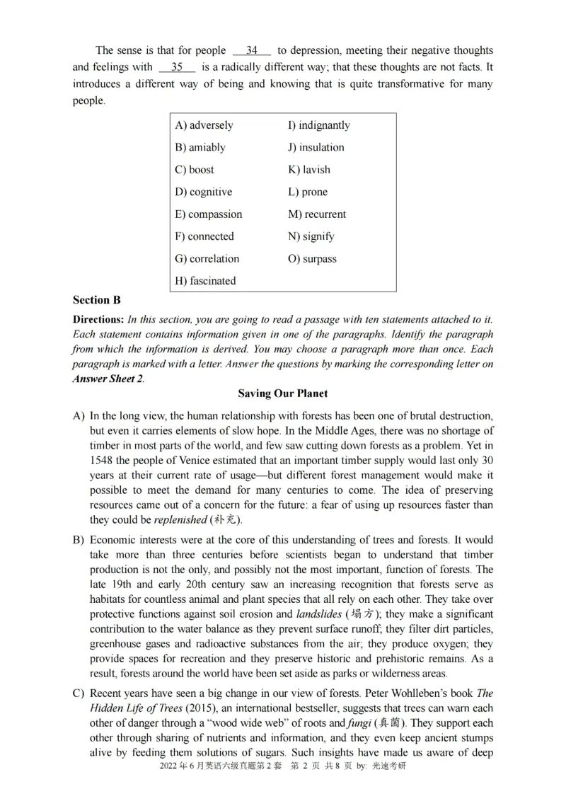 六级真题合并版2021-2025年_大学英语四级+六级_六级真题_六级真题_赠：六级真题一键打印版