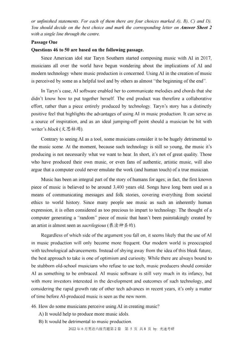 六级真题合并版2021-2025年_大学英语四级+六级_六级真题_六级真题_赠：六级真题一键打印版