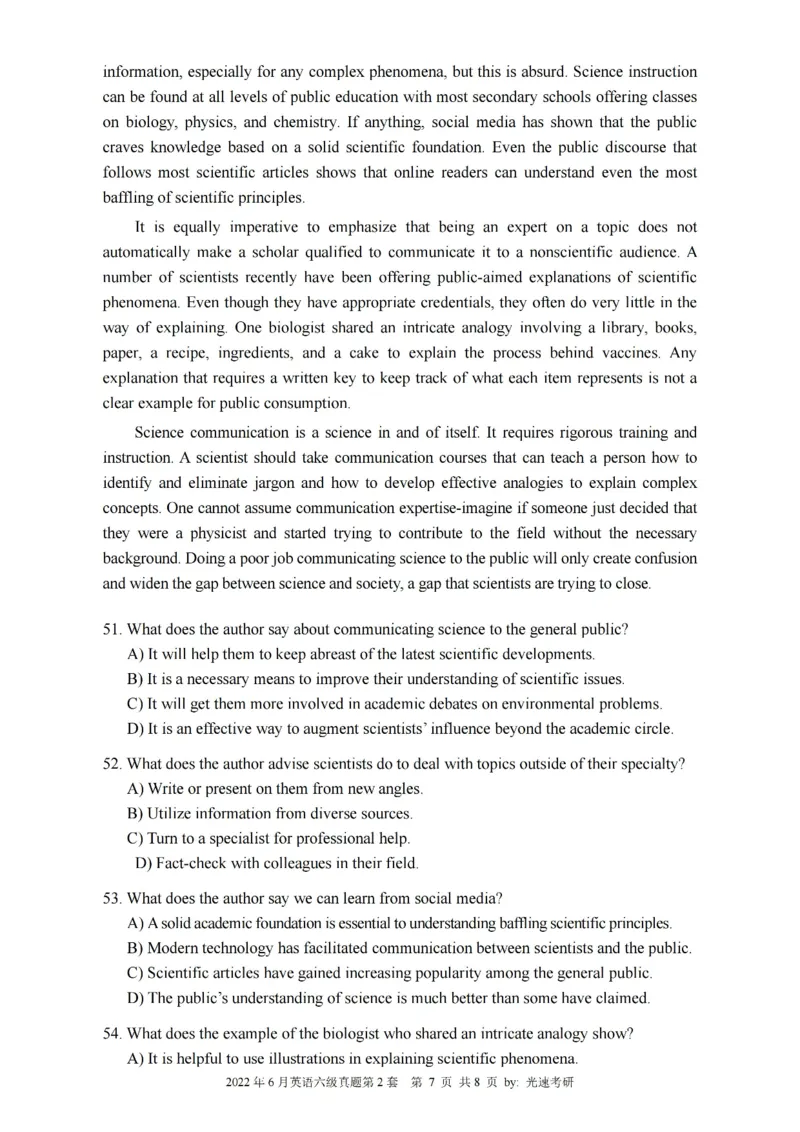 六级真题合并版2021-2025年_大学英语四级+六级_六级真题_六级真题_赠：六级真题一键打印版