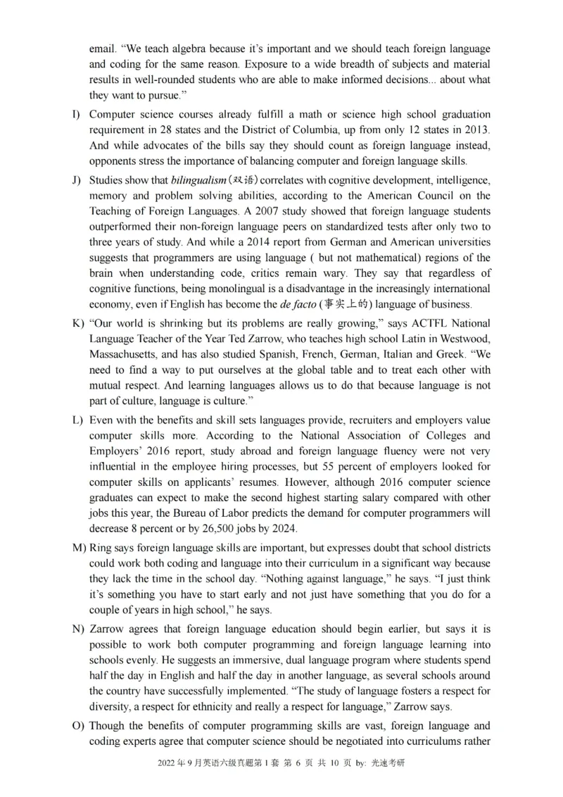 六级真题合并版2021-2025年_大学英语四级+六级_六级真题_六级真题_赠：六级真题一键打印版