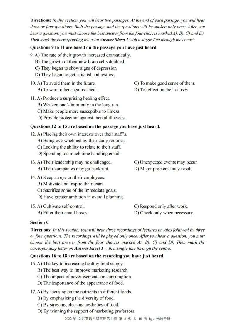 六级真题合并版2021-2025年_大学英语四级+六级_六级真题_六级真题_赠：六级真题一键打印版