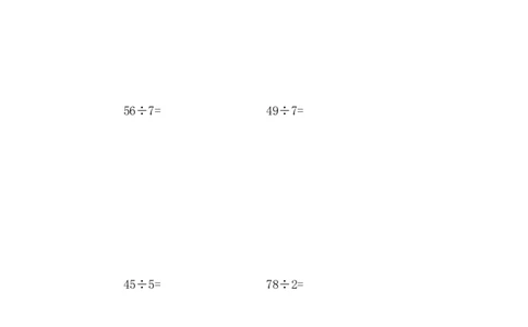 7.11除法的竖式计算_二年级上下册资料_二年级语数英上下册学习资料_3-7-3、小学二年级数学上册_冀教版_2、同步练习_第七单元表内乘法和除法（二）