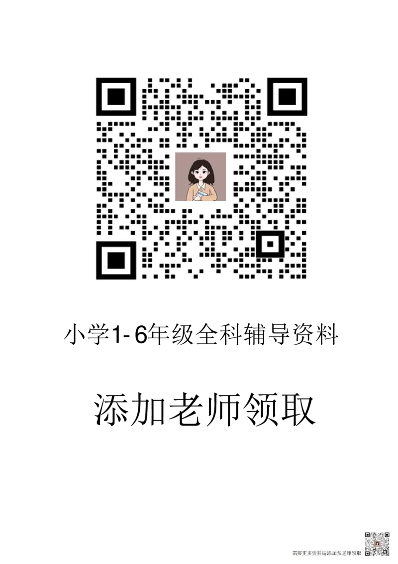 8.28二年级上册重点句子仿写(1)(1)_二年级上下册资料_二年级上册小红书同款资料_二年级