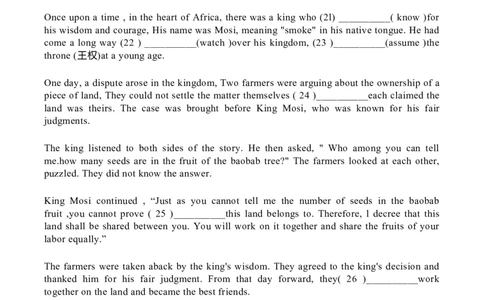 2023年高考英语试卷（上海）（秋考）（空白卷）_英语历年高考真题_新&middot;Word版2008-2025&middot;高考英语真题_英语（按省份分类）2008-2025_2008-2023&middot;（上海）英语高考真题