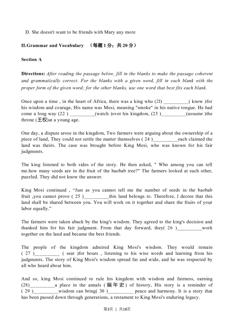 2023年高考英语试卷（上海）（秋考）（空白卷）_英语历年高考真题_新&middot;Word版2008-2025&middot;高考英语真题_英语（按省份分类）2008-2025_2008-2023&middot;（上海）英语高考真题