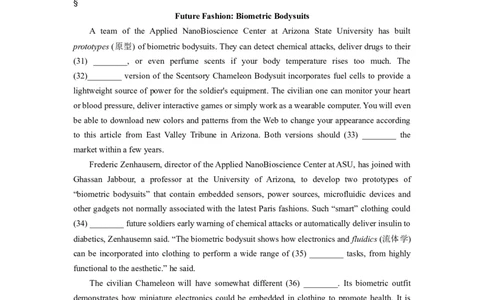 2022年高考英语试卷（上海）（春考）（空白卷）_英语历年高考真题_新&middot;Word版2008-2025&middot;高考英语真题_英语（按年份分类）2008-2025_2022&middot;高考英语真题