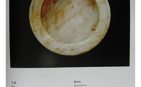 中国出土玉器全集(1)+北京+天津+河北_部分2_X018-玉石珠宝鉴定教程最新合集_5、玉石鉴定专题全套课程_玉石电子书_中国出土玉石全集