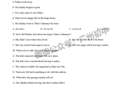 2025增城区中考一模英语试题_广州九上月考+期中+期末+一模二模+中考真题_广州2025年中考一模_2025年11区中考一模_增城区