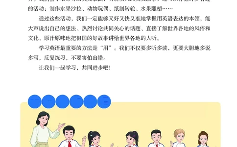 英语三下人教大同版（2025春）_小学全网线上同款资料_2025春新增教材合集_小学英语（2025春新教材）