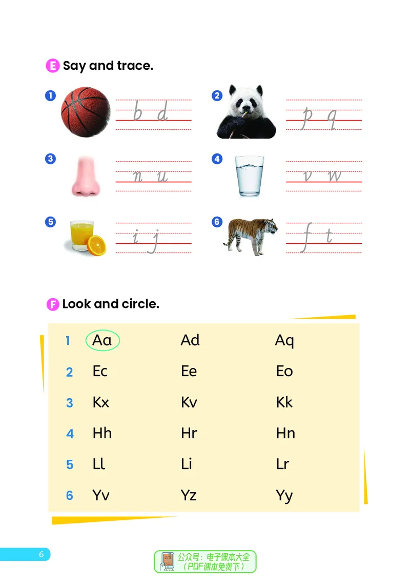 英语三下人教大同版（2025春）_小学全网线上同款资料_2025春新增教材合集_小学英语（2025春新教材）