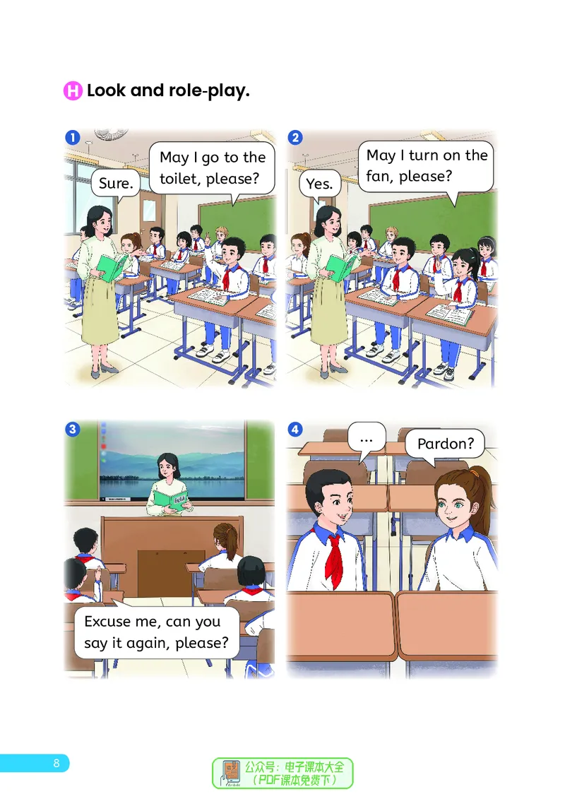 英语三下人教大同版（2025春）_小学全网线上同款资料_2025春新增教材合集_小学英语（2025春新教材）