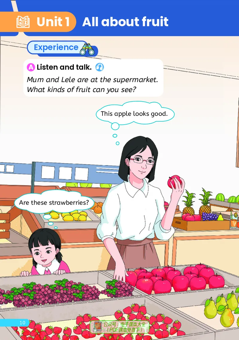 英语三下人教大同版（2025春）_小学全网线上同款资料_2025春新增教材合集_小学英语（2025春新教材）