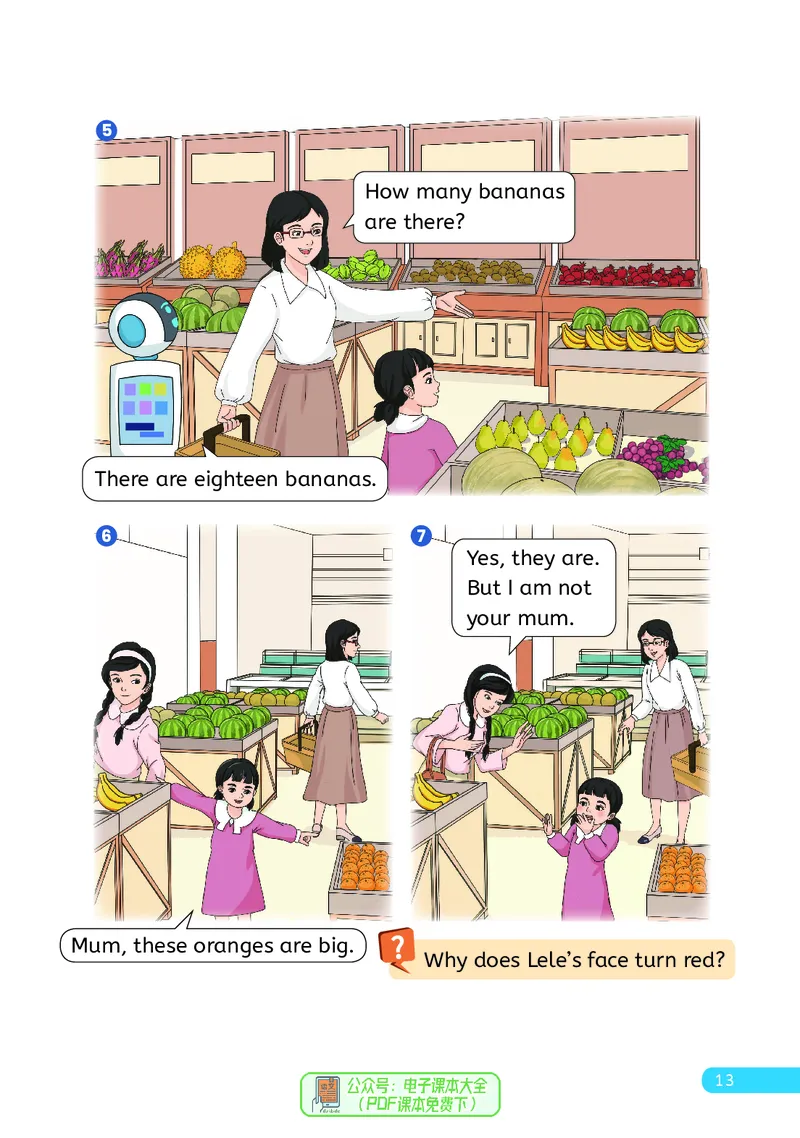 英语三下人教大同版（2025春）_小学全网线上同款资料_2025春新增教材合集_小学英语（2025春新教材）