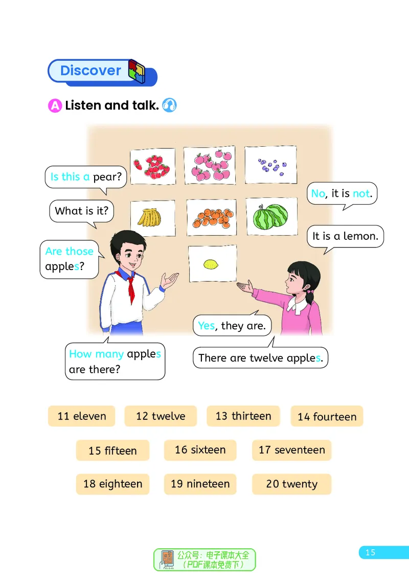 英语三下人教大同版（2025春）_小学全网线上同款资料_2025春新增教材合集_小学英语（2025春新教材）
