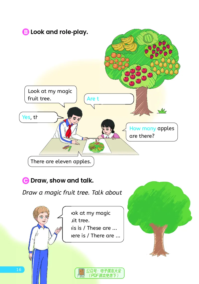 英语三下人教大同版（2025春）_小学全网线上同款资料_2025春新增教材合集_小学英语（2025春新教材）