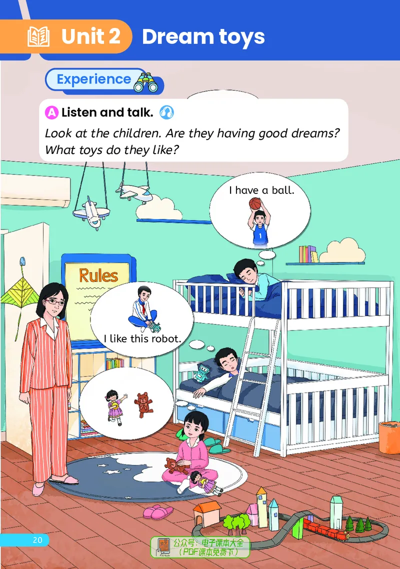 英语三下人教大同版（2025春）_小学全网线上同款资料_2025春新增教材合集_小学英语（2025春新教材）