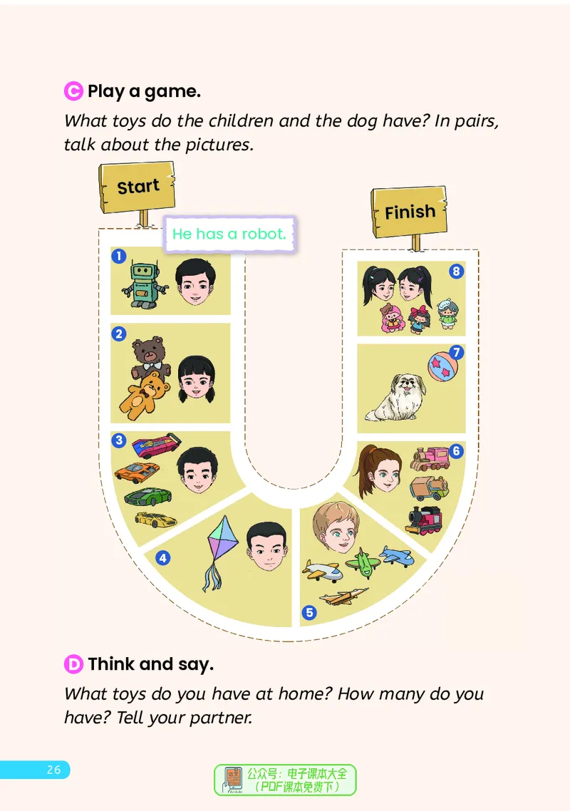英语三下人教大同版（2025春）_小学全网线上同款资料_2025春新增教材合集_小学英语（2025春新教材）