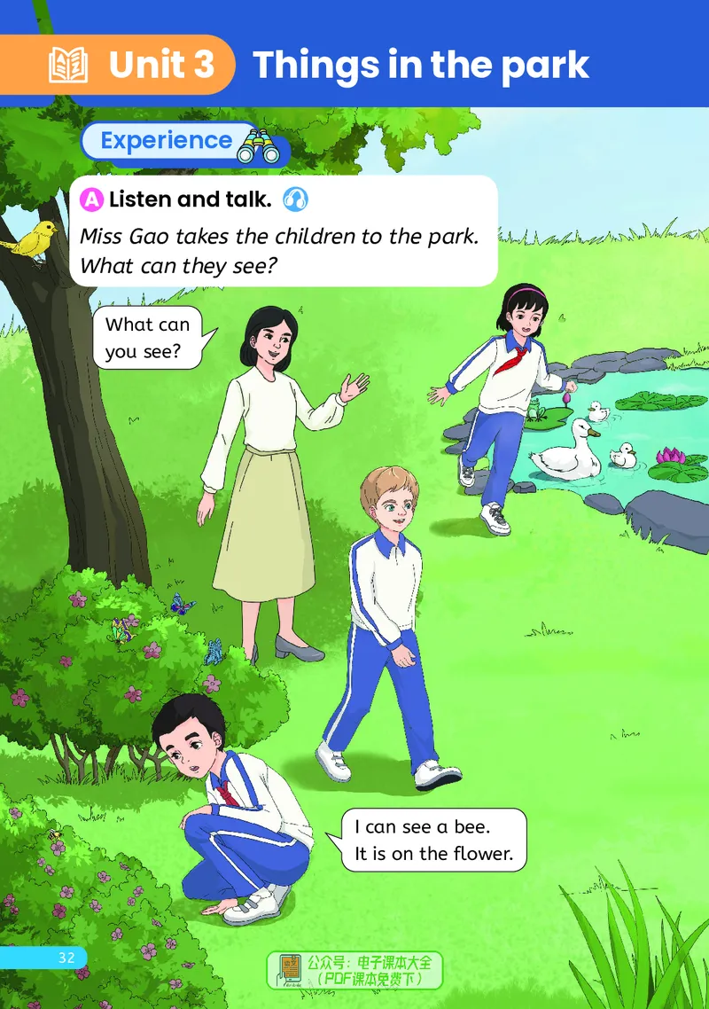 英语三下人教大同版（2025春）_小学全网线上同款资料_2025春新增教材合集_小学英语（2025春新教材）